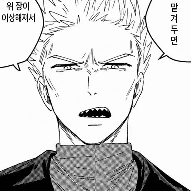 Profile image of 히라기 토우마