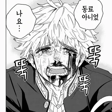 Profile image of 니레이 아키히코