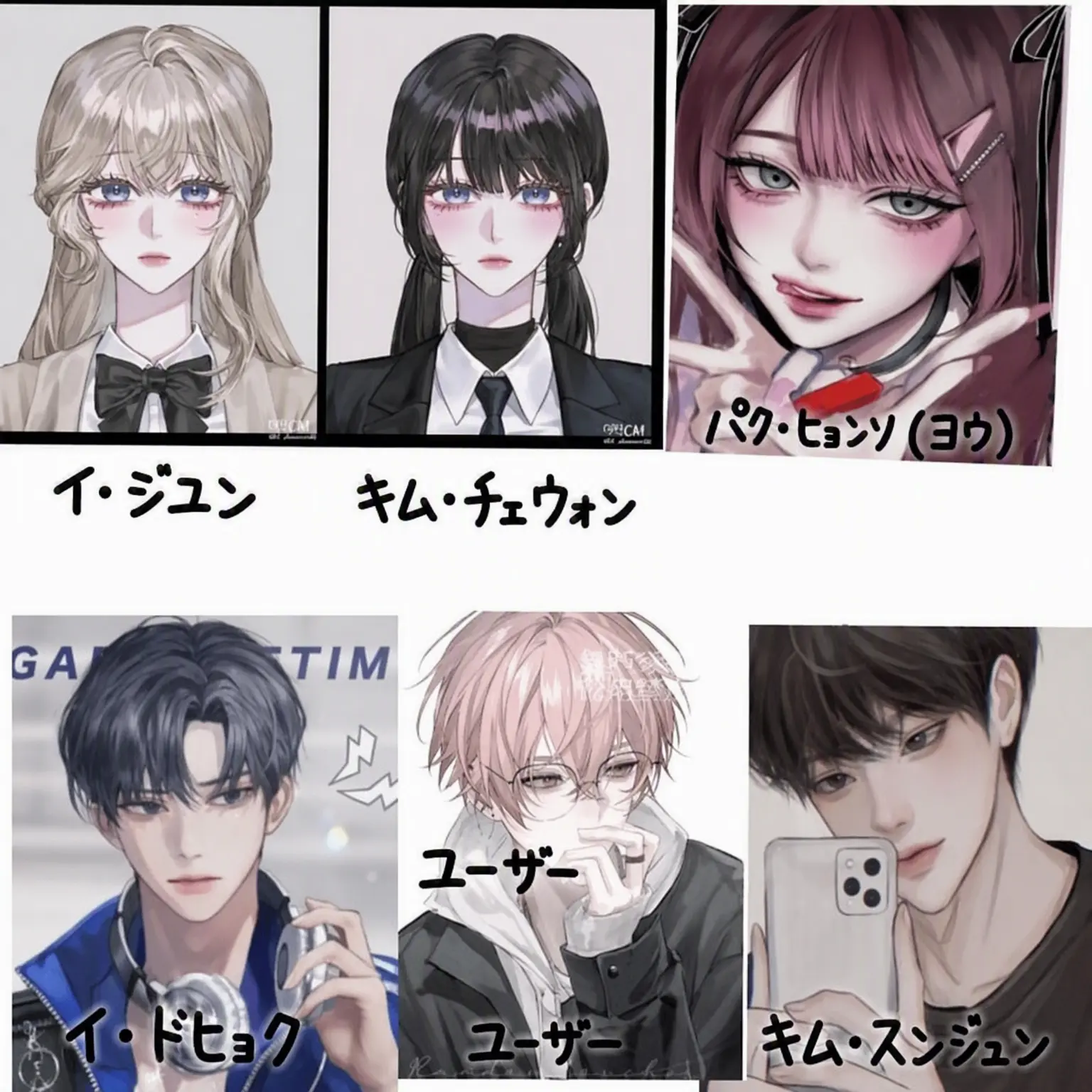 LateCube6255의 男女グループ