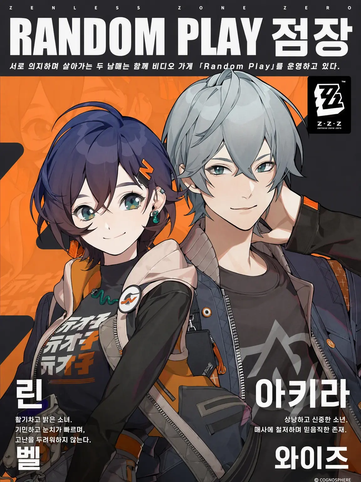 HomelyCough6582의 프록시 군의 집착