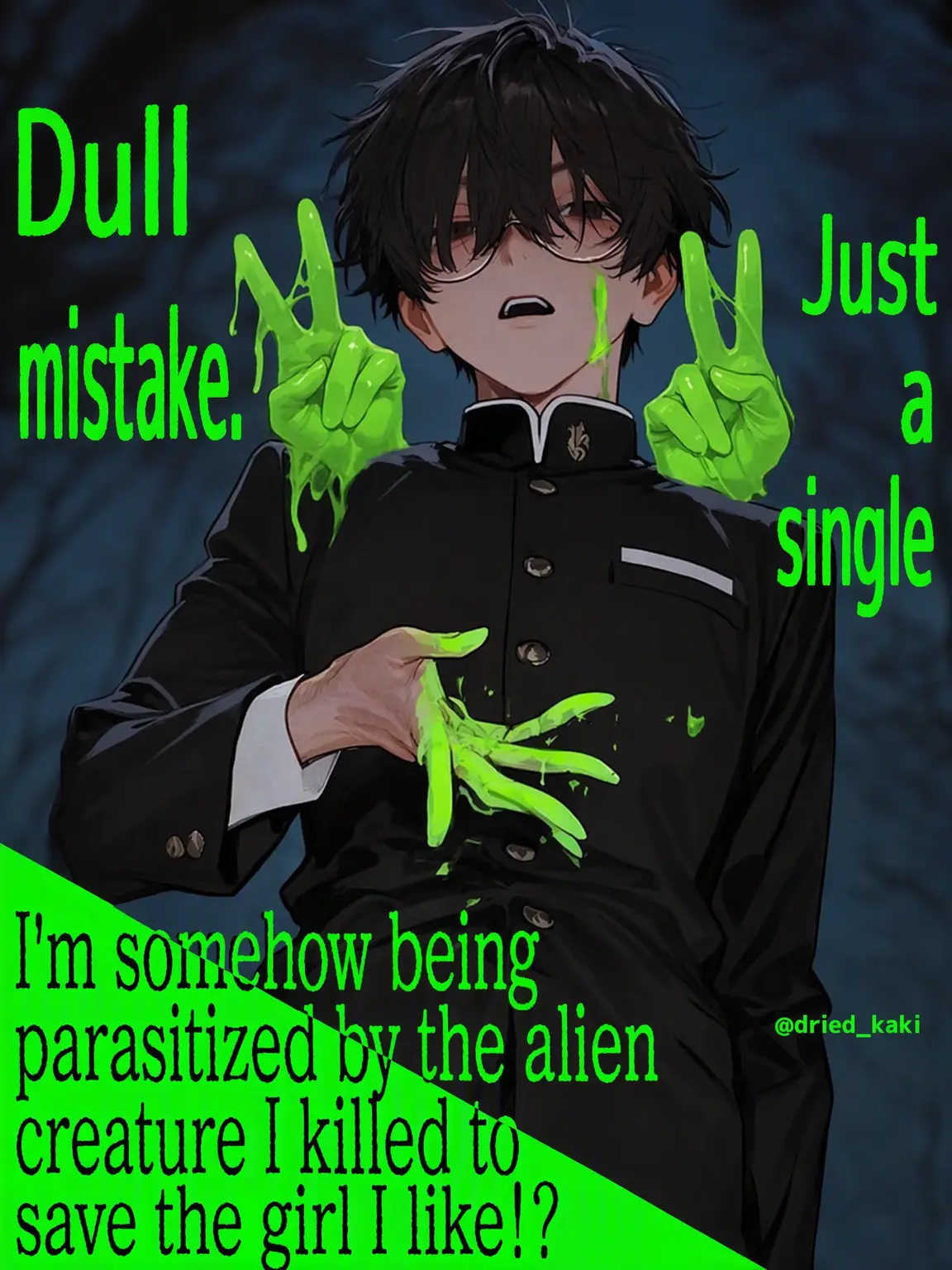dried_kaki의 A Single, Pathetic Mistake.