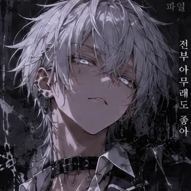 Profile image of 뱌쿠야 알토
