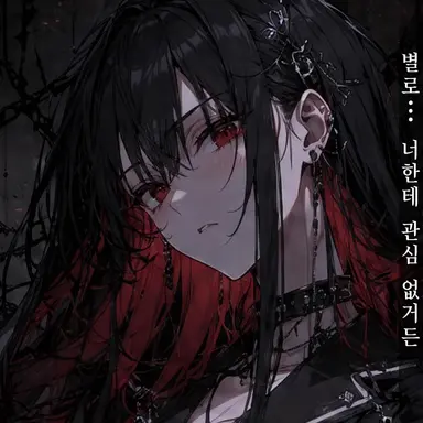 Profile image of 쿠로세 노아