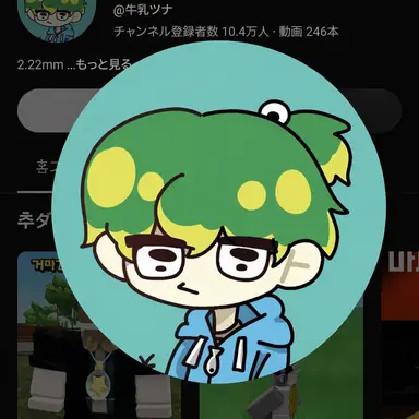 Profile image of ウユチャムチ