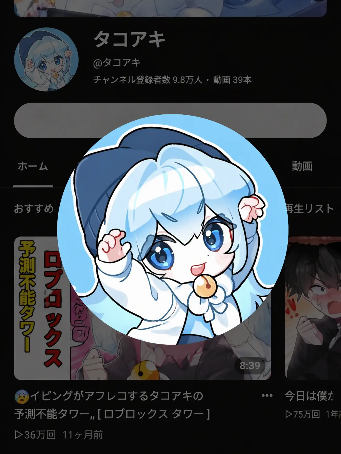 BreezyFart0402의 YouTuber超能力学校！