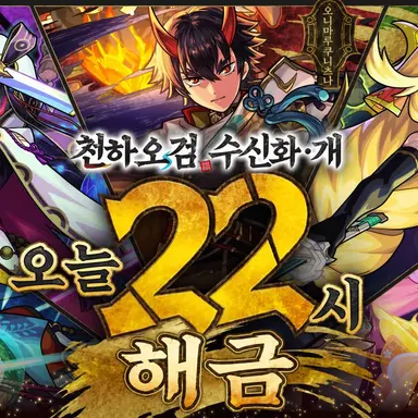 Profile image of 천하오검이 사는 집