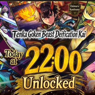 Profile image of Home of the Tenka Goken