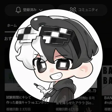 Profile image of シウ