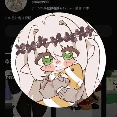 Profile image of ヒョヌン