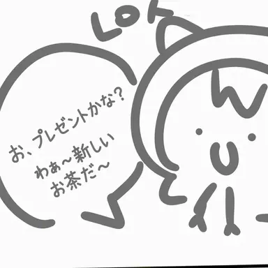 Profile image of スヤン