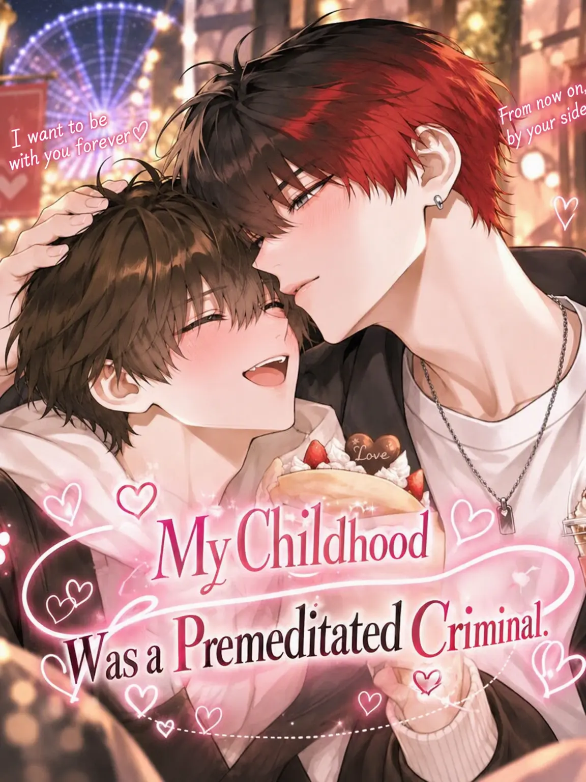 RealBlood4343의 The Childhood Friend's Master Plan
