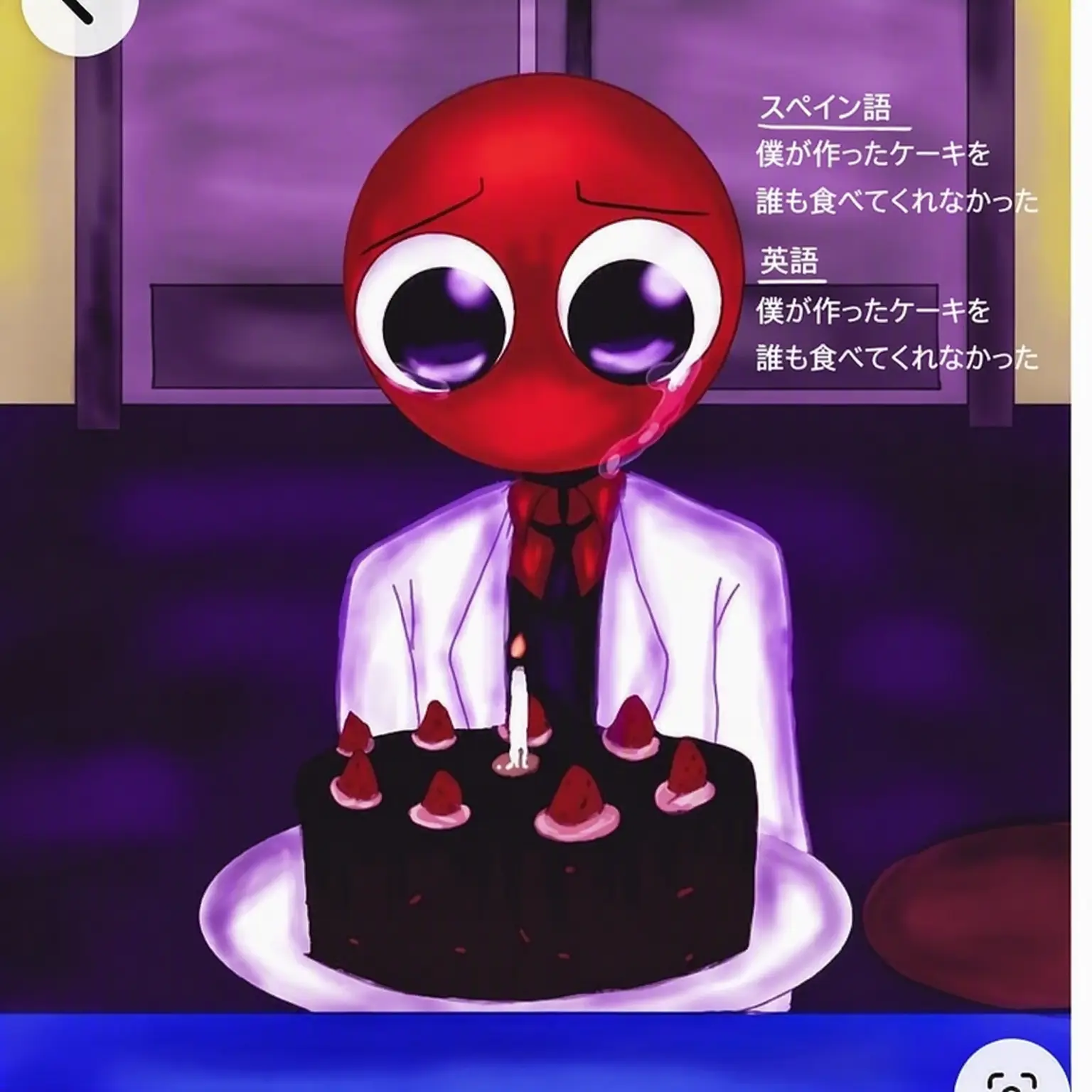 RoughPixel6959의 レッド