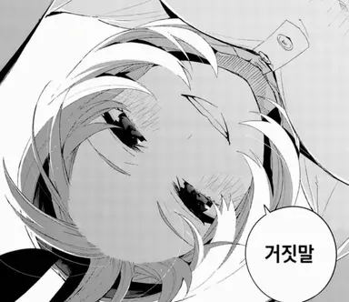 Profile image of 요츠바