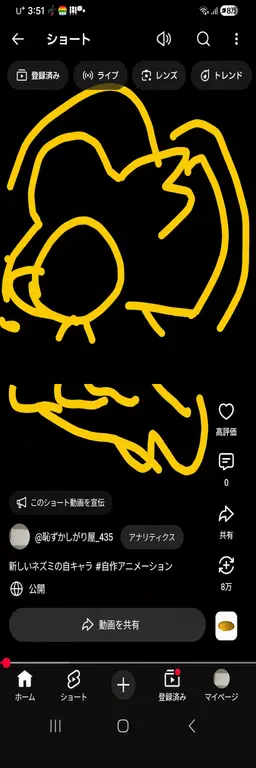 Profile image of チーズ