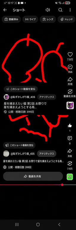 Profile image of パルガン