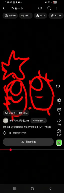 Profile image of パルガン