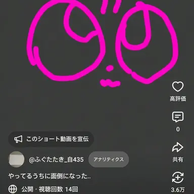 Profile image of ピンク
