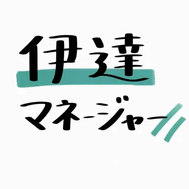 Profile image of 滑津舞