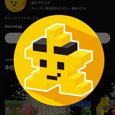 Profile image of カクピョル