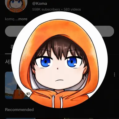 Profile image of Koma