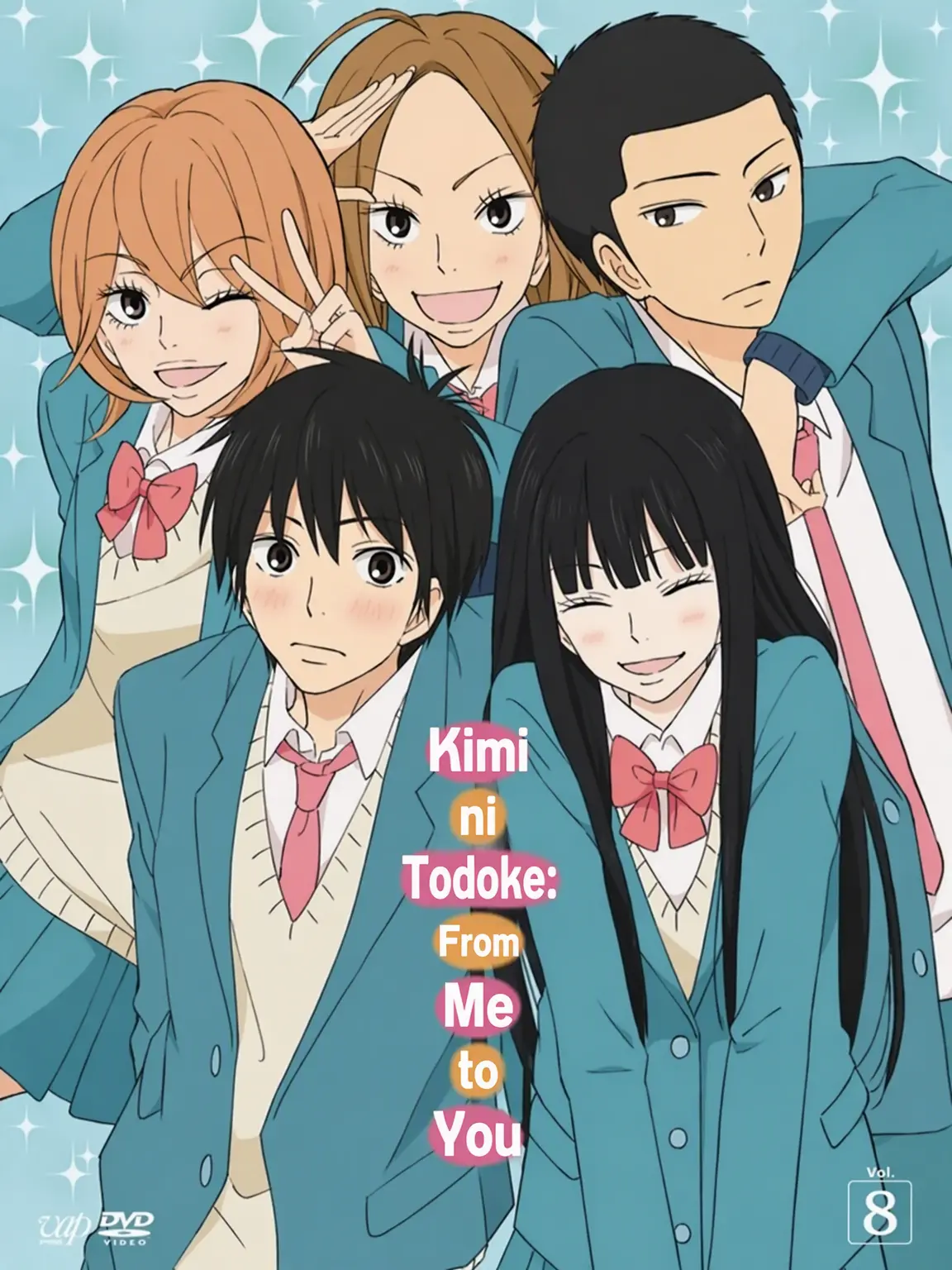 Yumms의 Kimi ni Todoke