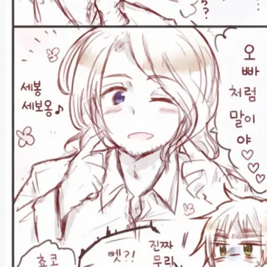 Profile image of 프랑스