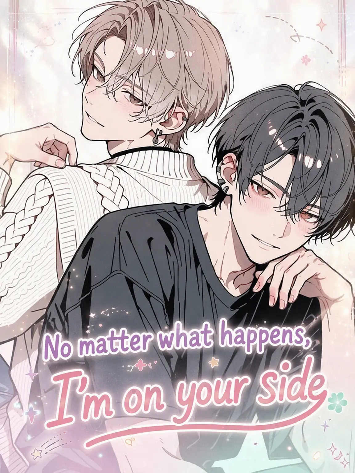 serpiente의 Always on Your Side