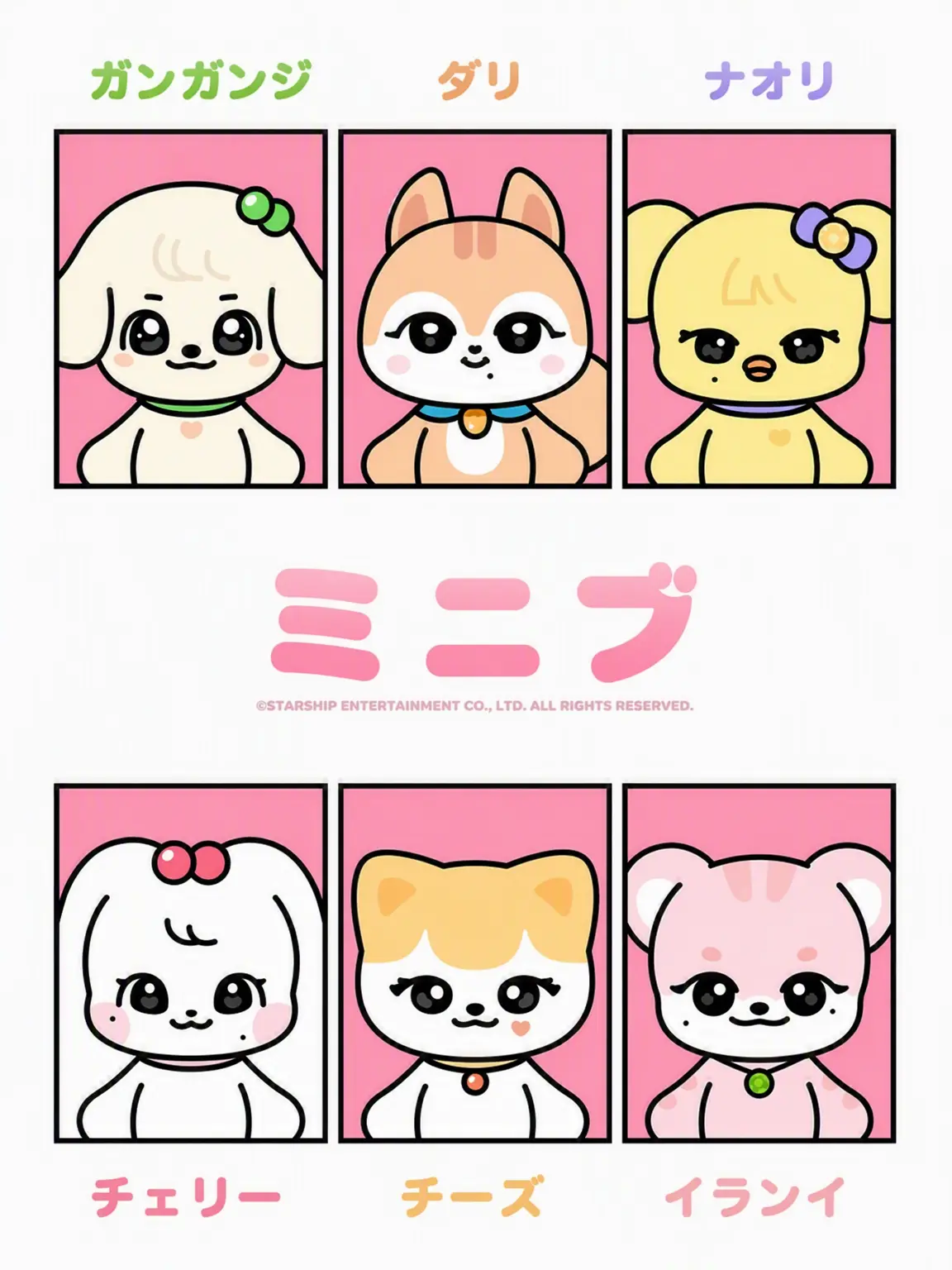 Uhaahahah의 IVE ユジン体験