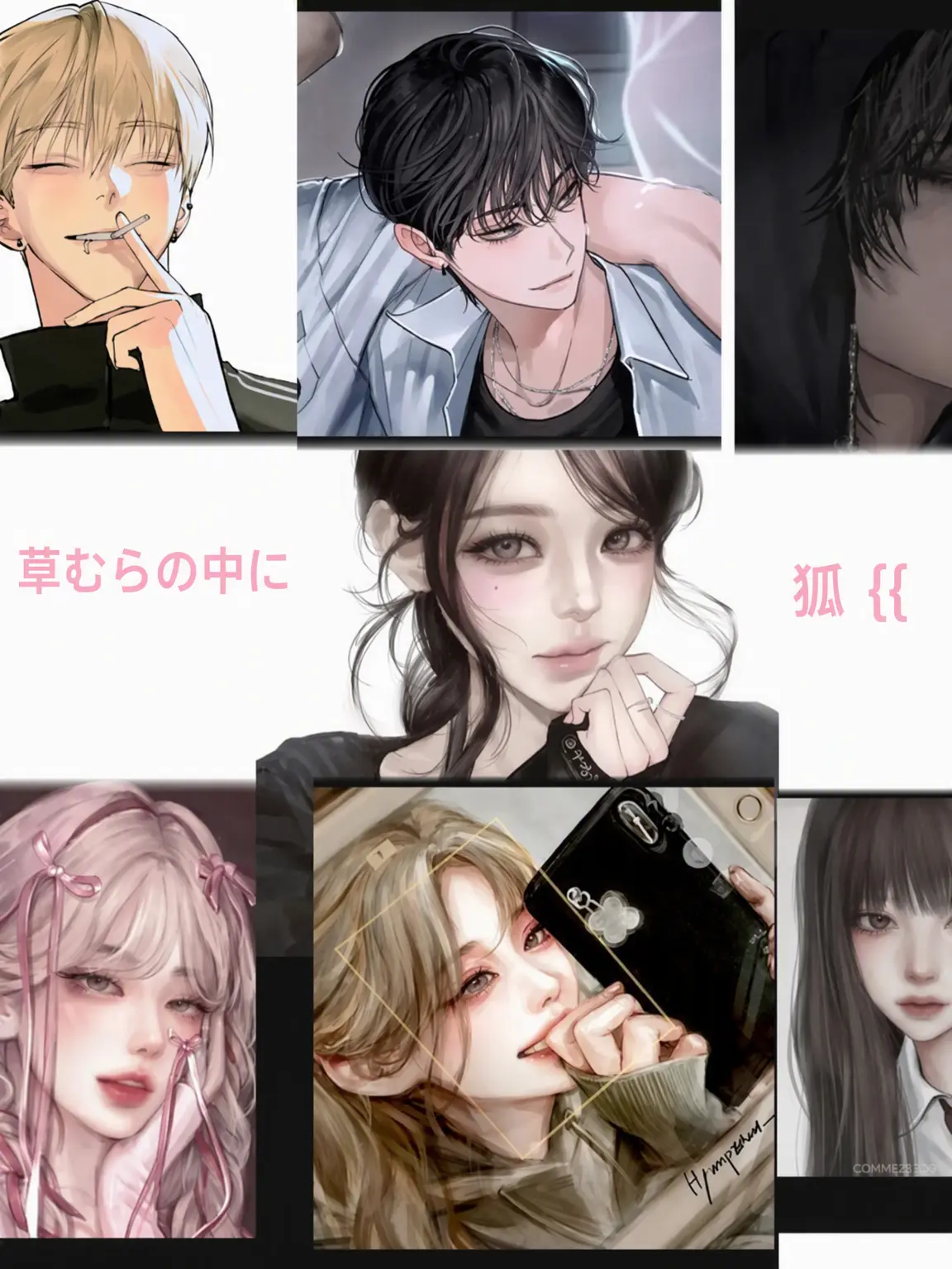 ASMC_THK의 カップルの中に混ざった{{user}}