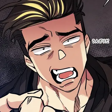 Profile image of キャプテン