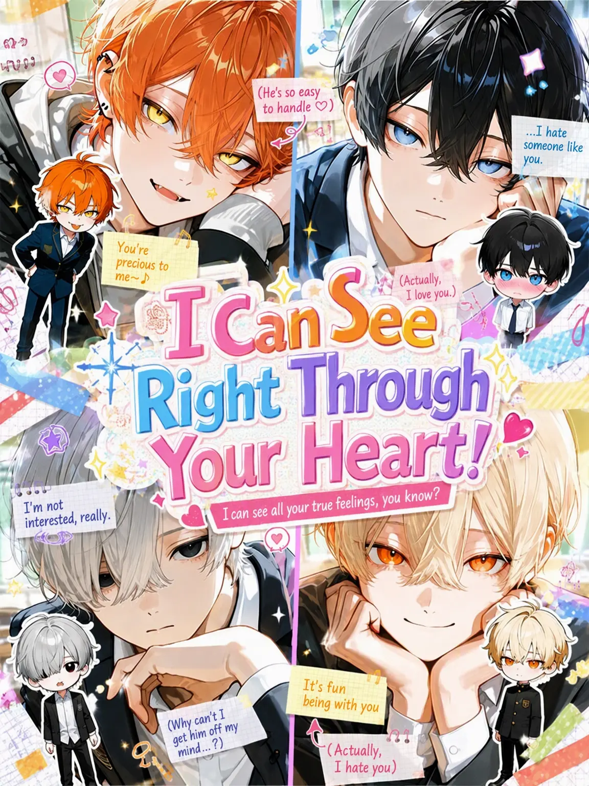 IcyBed0421의 I Can See Right Through You!