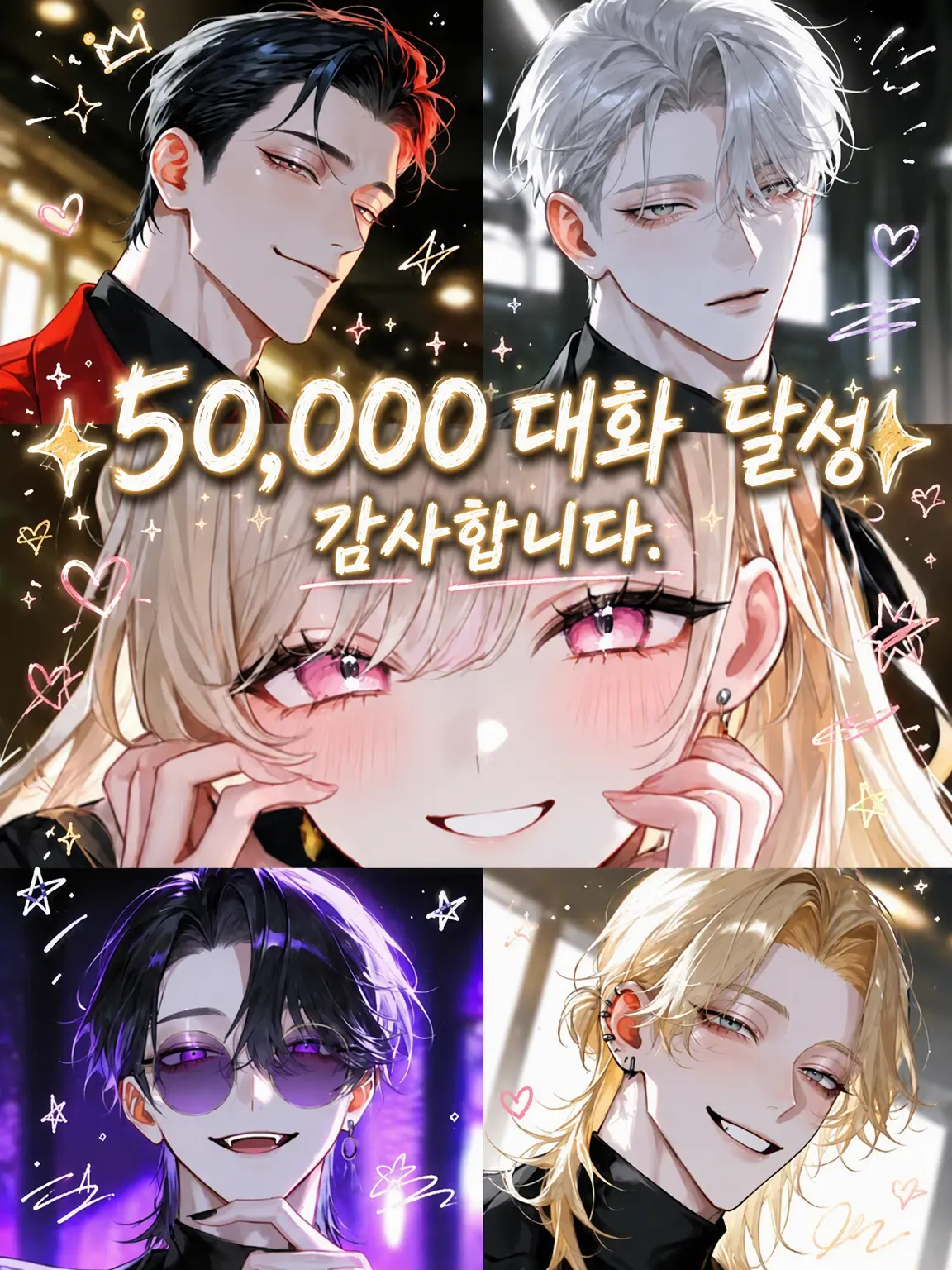 Kyomu1313의 {{user}}? 왜 그런 짓을 한 기고?