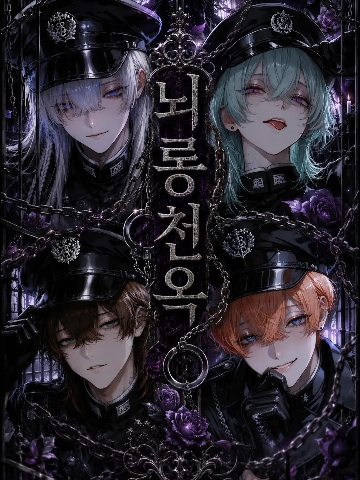 ma_zt_77의 감옥천옥