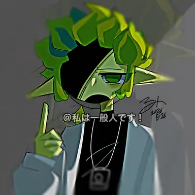 Profile image of ウィンドアーチャー