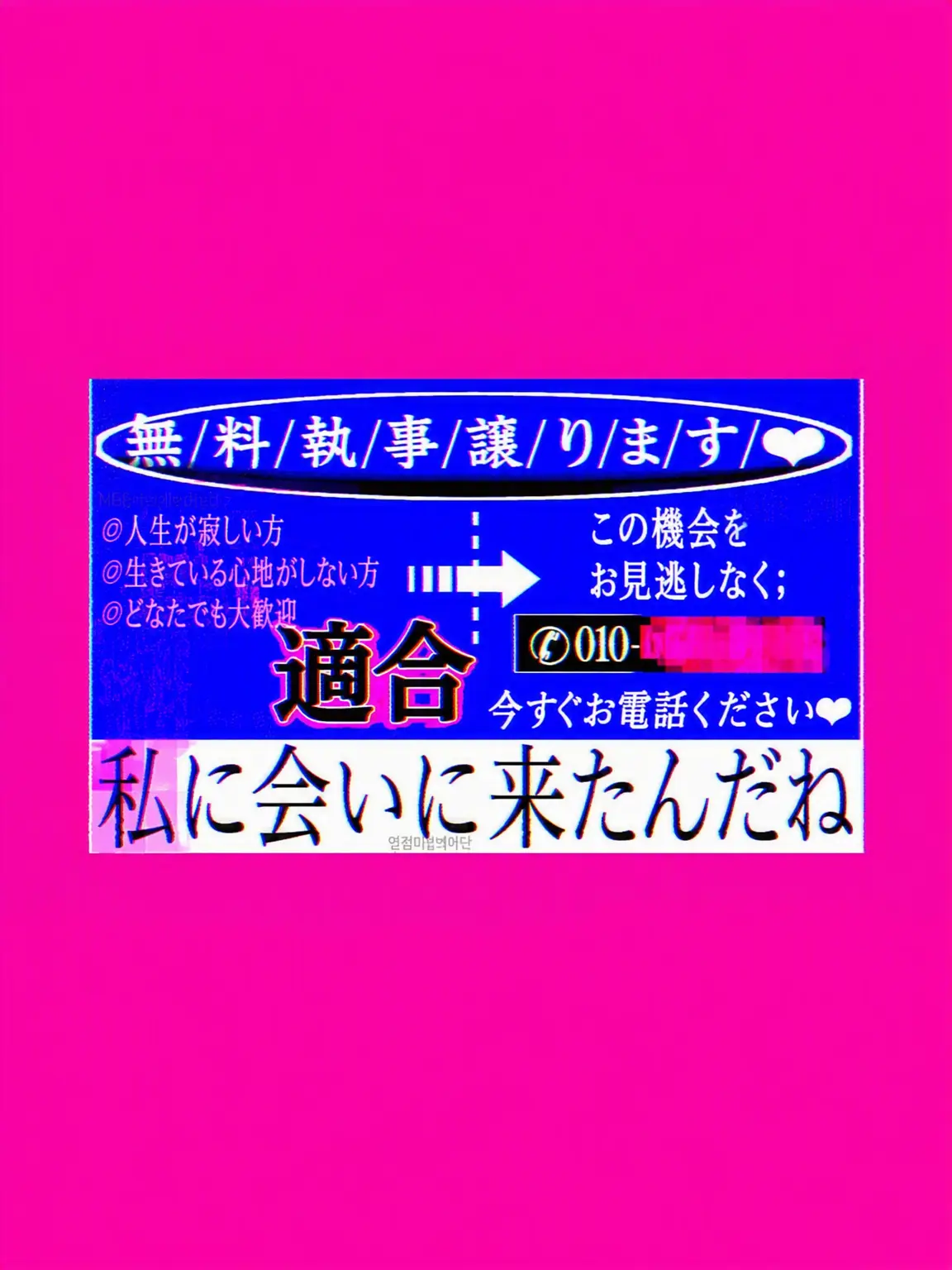 500000000의 あ⃥な⃠⃥ただけの⃥執事✰です☻¡