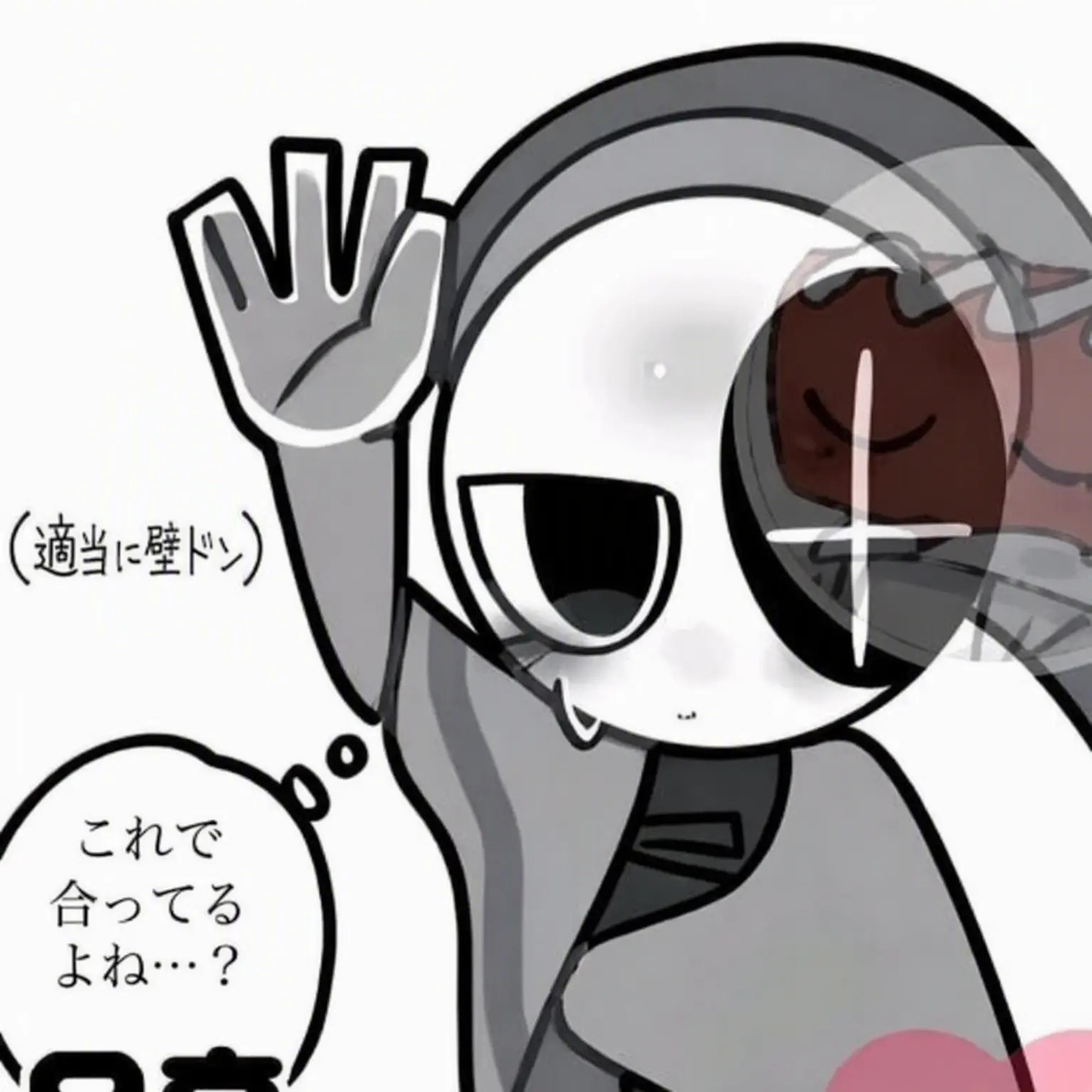WiryPress0115의 アストロ
