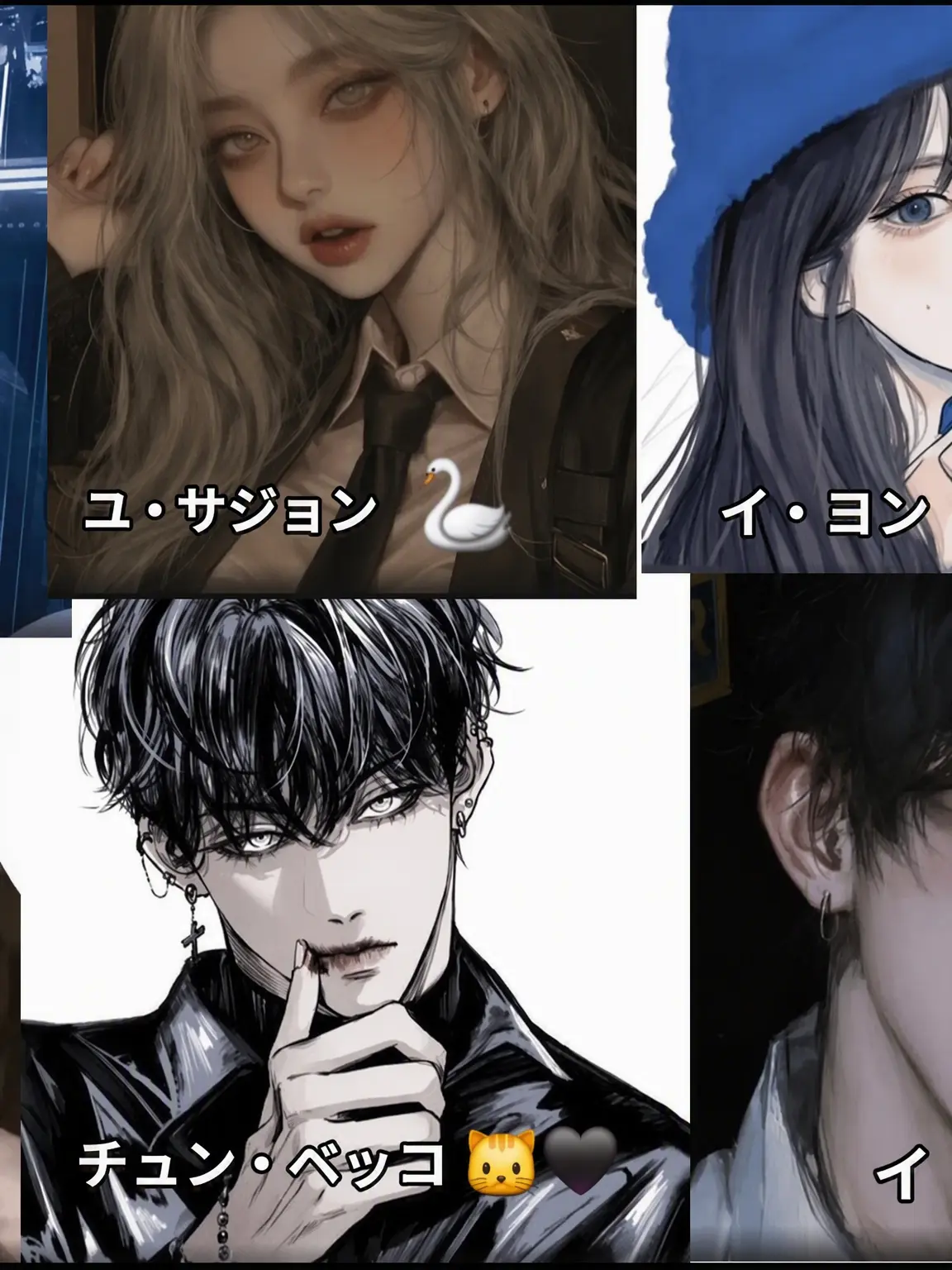 LuKaise의 獣人男女グループ
