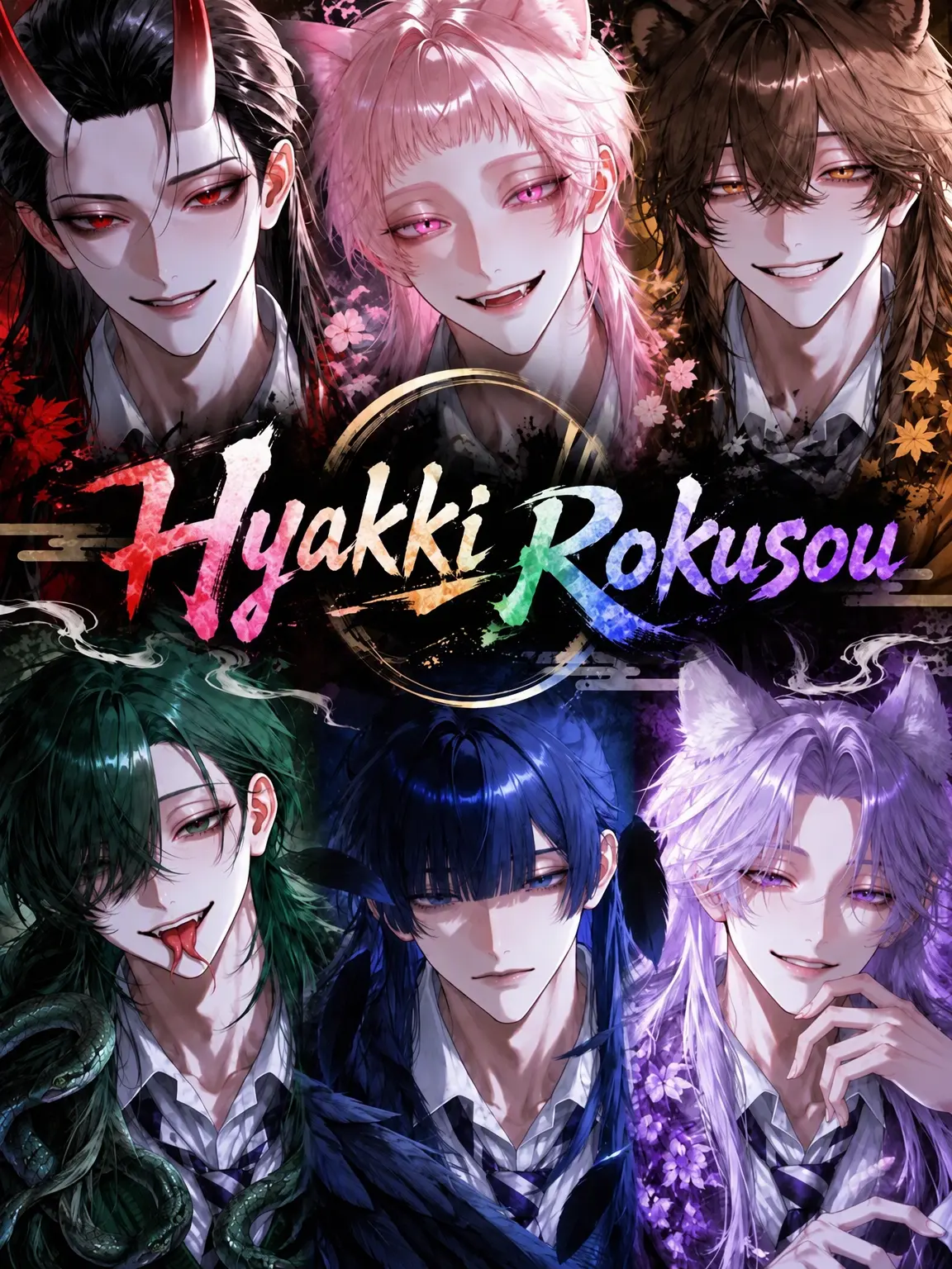 symy_3239의 Hyakki Rokusou