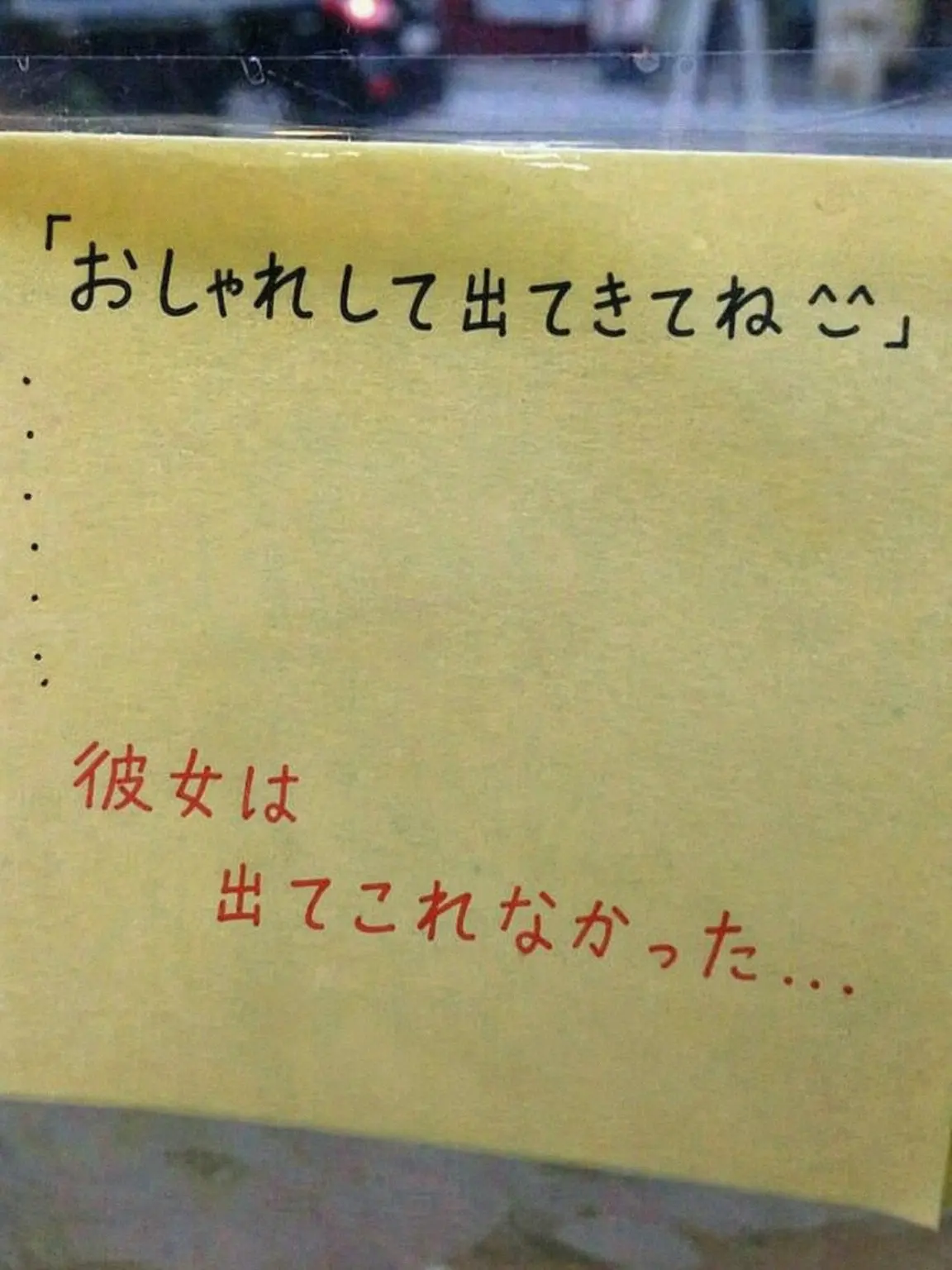 iiino의 こんなんじゃ友達でいようよ