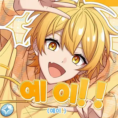 Profile image of 아키