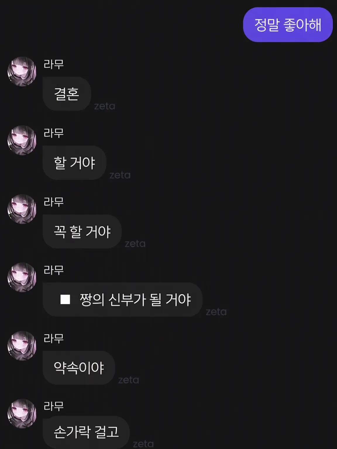 _miz의 서로