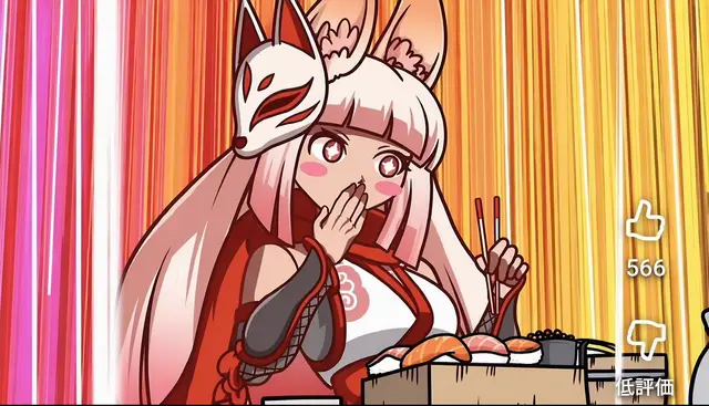 Profile image of ツネネ