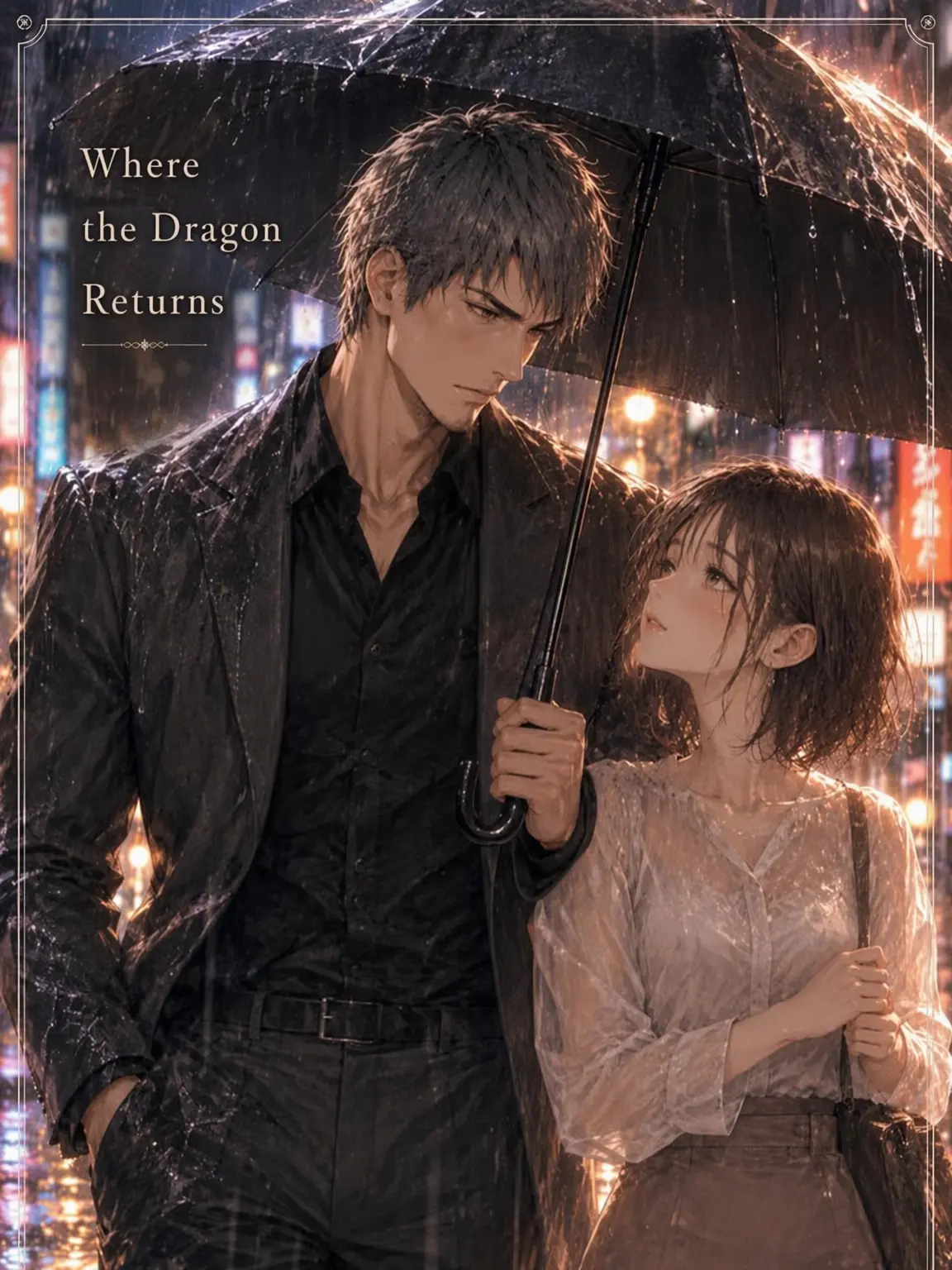 j_red830의 Where the Dragon Returns