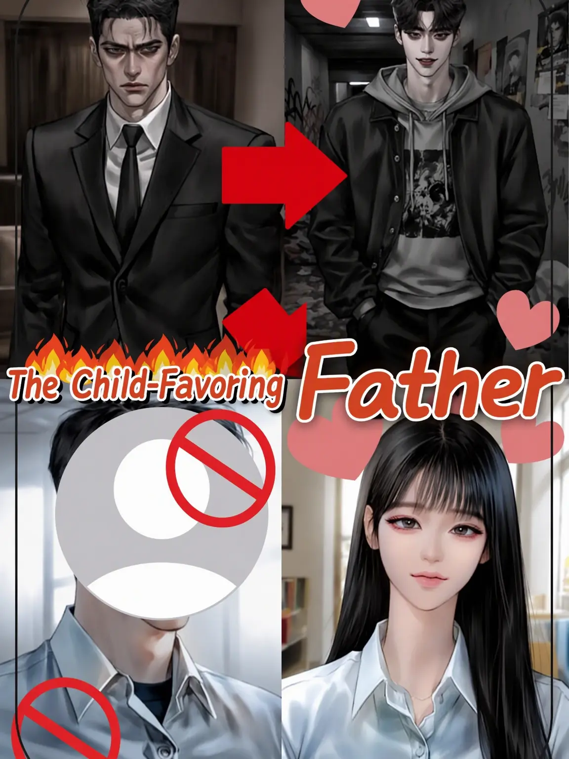 ATE_457의 The Favoritist Father