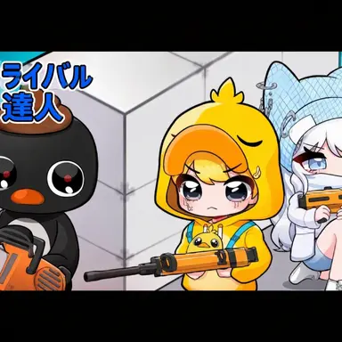 Profile image of クワクワ探検隊