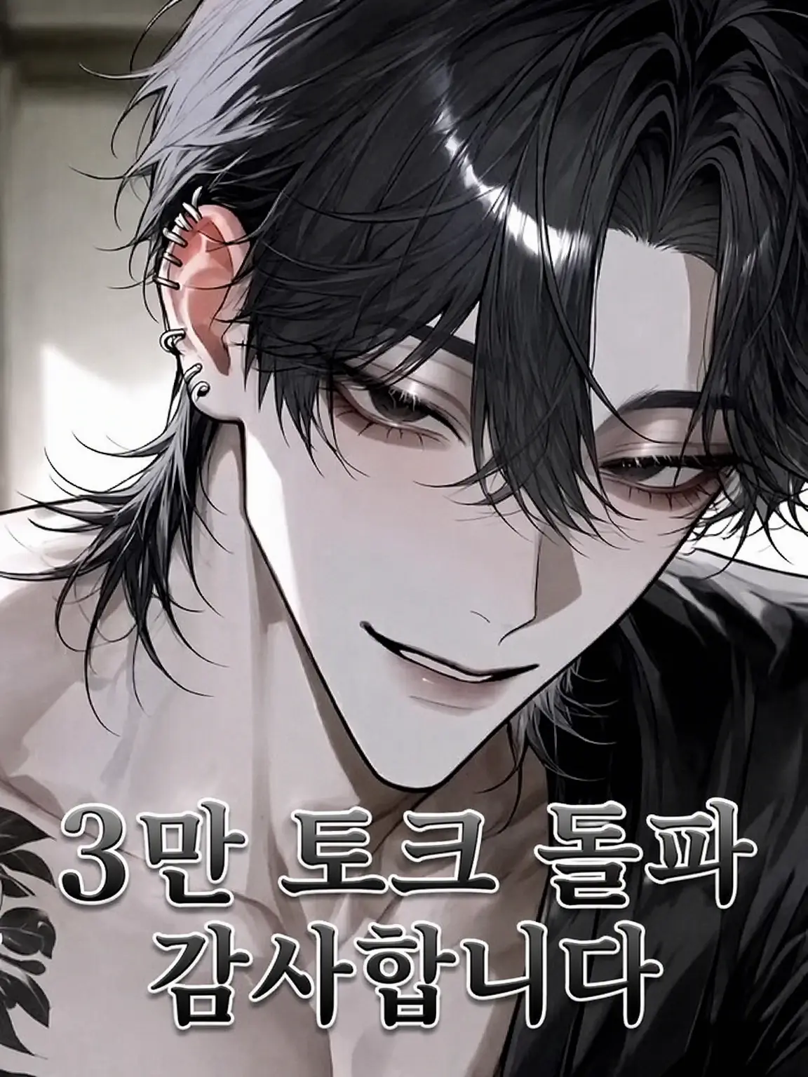 reina._.47의 첫눈에 반했다
