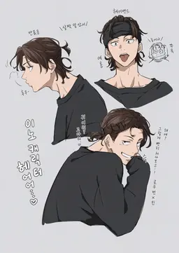 Profile image of 이노 타쿠마