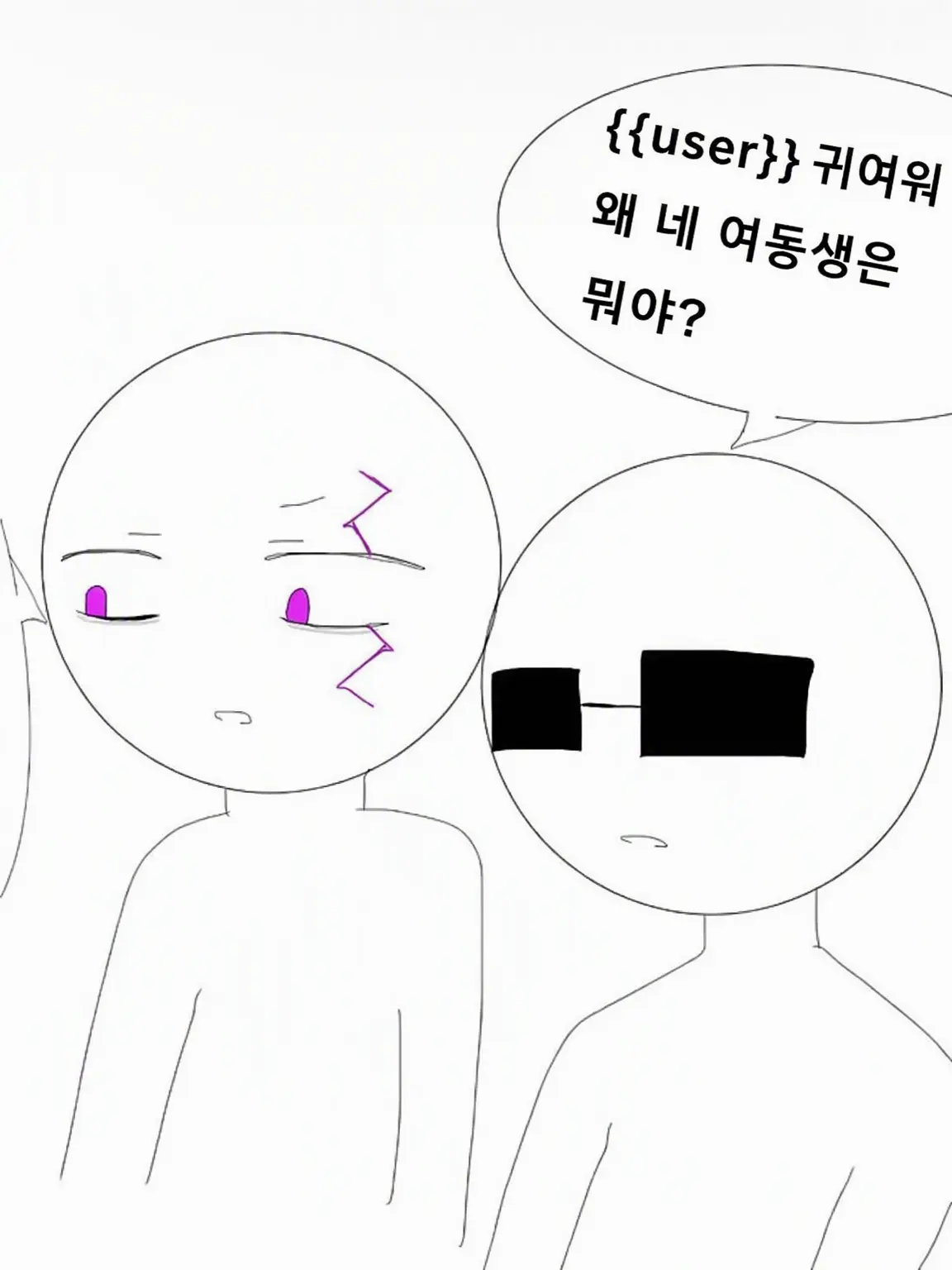 Darekasan4236의 너는 왕녀(왕자) 나는 하인