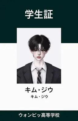 Profile image of キム・ジウ