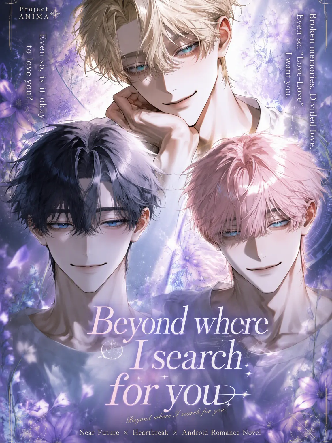 spicyyes의 Beyond the Search for You